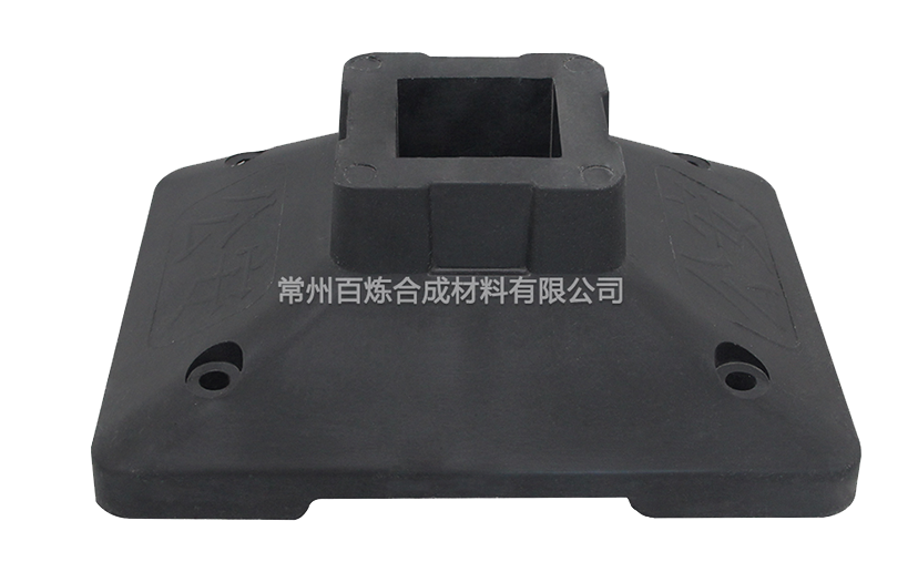 护栏底座（zuò）