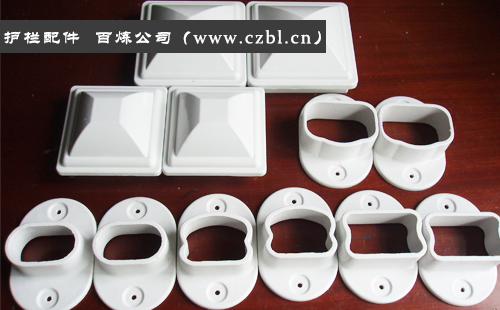 護欄配件噴塗前