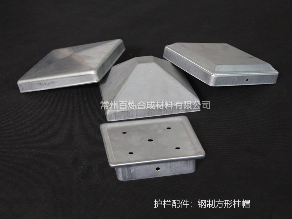 鋼製方形柱帽