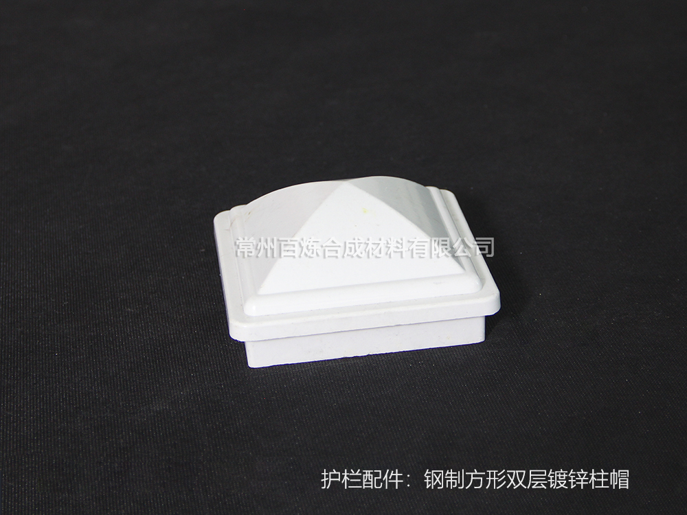 鋼製方形雙層鍍鋅柱帽