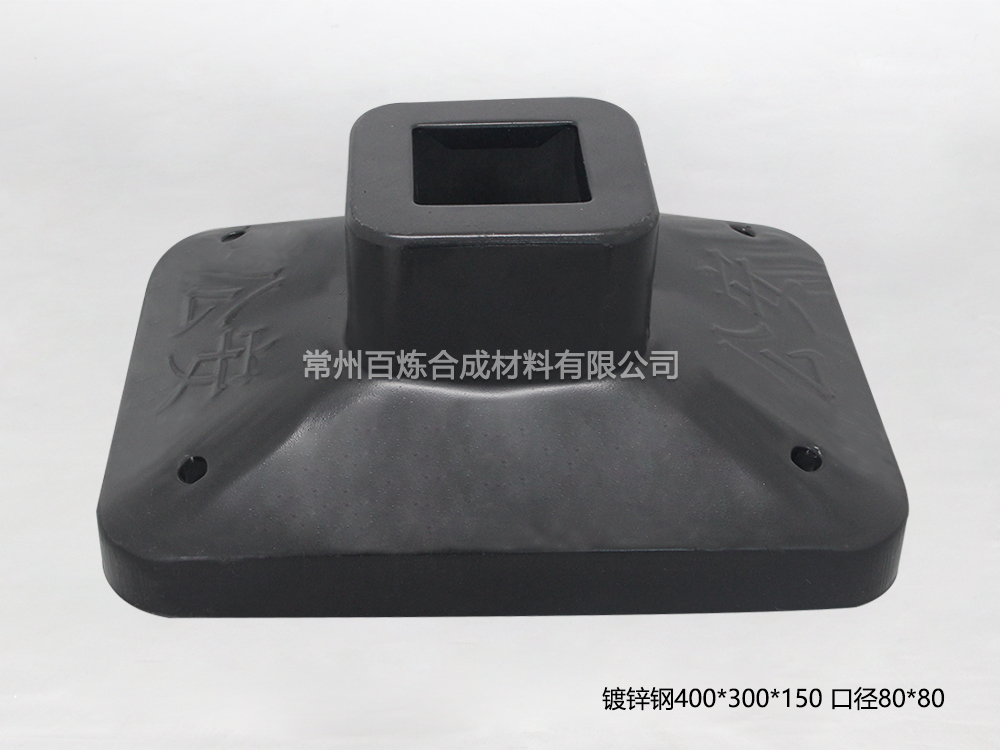 鍍（dù）鋅鋼製填充底座-BLDX80D