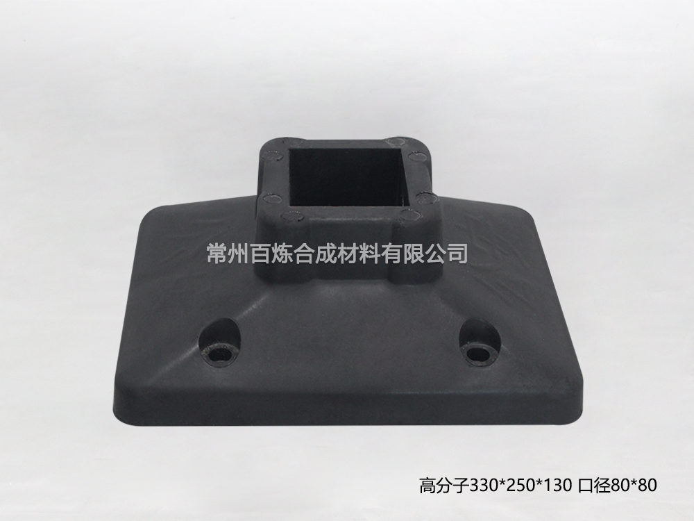 高分子複合交通護欄底座-BLGF80X