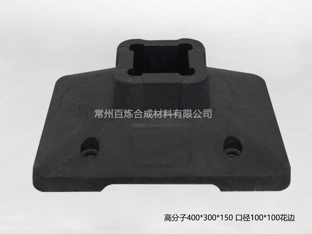 高分子花邊護欄（lán）底座-BLGF100DHB