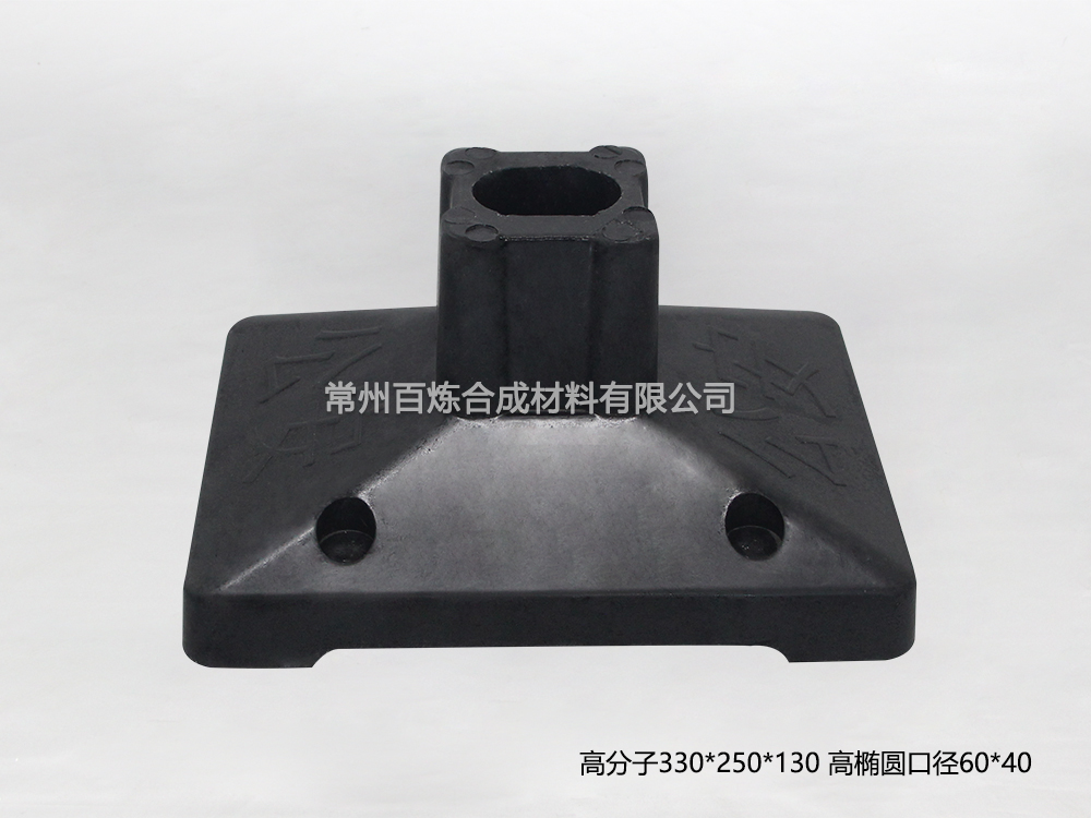 高分子高橢圓口徑底座-BLGF6040XGTU