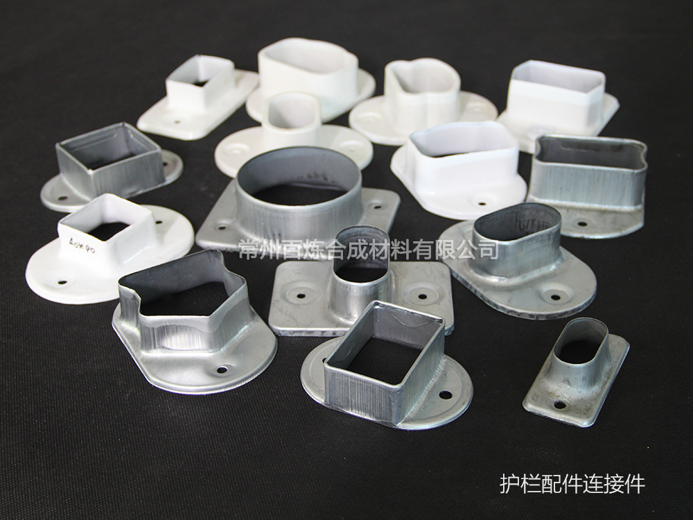 護欄配件連接件