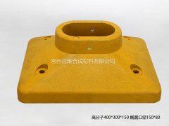 交通護欄底座廠家（jiā）